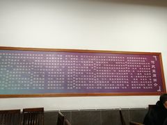 -天回镇何氏豆腐(总店)