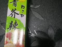 -天河沃尔玛