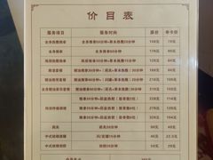 -筋骨堂热敷推拿按摩(枫林绿洲店)