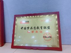 -瑞丁熊原版阅读(大华校区)