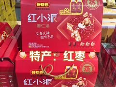 -郑州东站