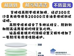 -天空之镜眼镜店蔡司依视路配镜授权零售店(望京颐堤港店)