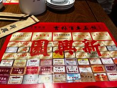 -新兴园饺子馆(河南街店)