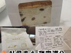 -梦菲思(果园道店)