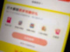 -九毛九西北菜(百信广场店)