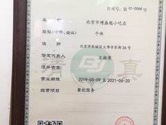-增盛魁小吃店