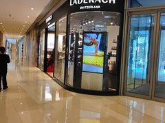 -Laderach 莱德拉(上海环贸iapm店)
