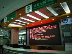 -首都医科大学附属北京儿童医院