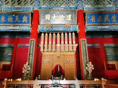 -北京国子监胡同