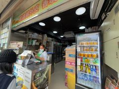 -澳门长洲糯米糍(柯打苏沙街店)