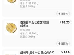 -盒马鲜生(大成店)