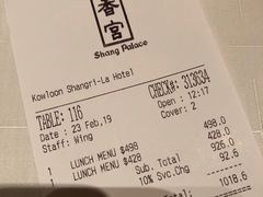 -香宫(九龙香格里拉店)