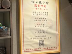 -扬派·扬州搓背馆(运河旗舰店)