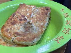 -笑笑凉皮(富国街店)