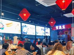 大堂-贺秦生陕面王(富力城店)