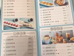 菜单-利宝阁(嘉里店)
