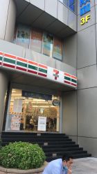 -丝域养发馆
