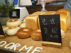 -面包与我Bread Or Me(长城汇店)