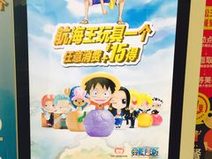 -麦当劳(大栅栏店)