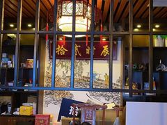 -52HZ主题桌游馆(解放西路店)