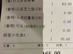 -卡乐星(浦东机场店)