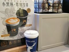 -瑞幸咖啡(平安滨江金融中心店)