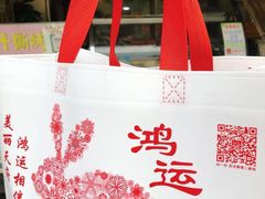 -鸿运兔·手撕烤兔(天府广场店)