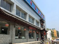 -鑫巴蜀小镇 · 水煮鱼专研店(玉桥店)