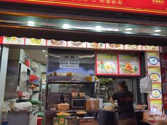 -许佳后安粉汤店