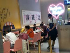 大堂-老韩煸鸡·中国炸鸡(摩尔城店)
