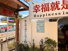 -阿弟特色海鲜餐厅·大排档(平潭店)