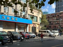 -东泰祥生煎馆(重庆北路店)