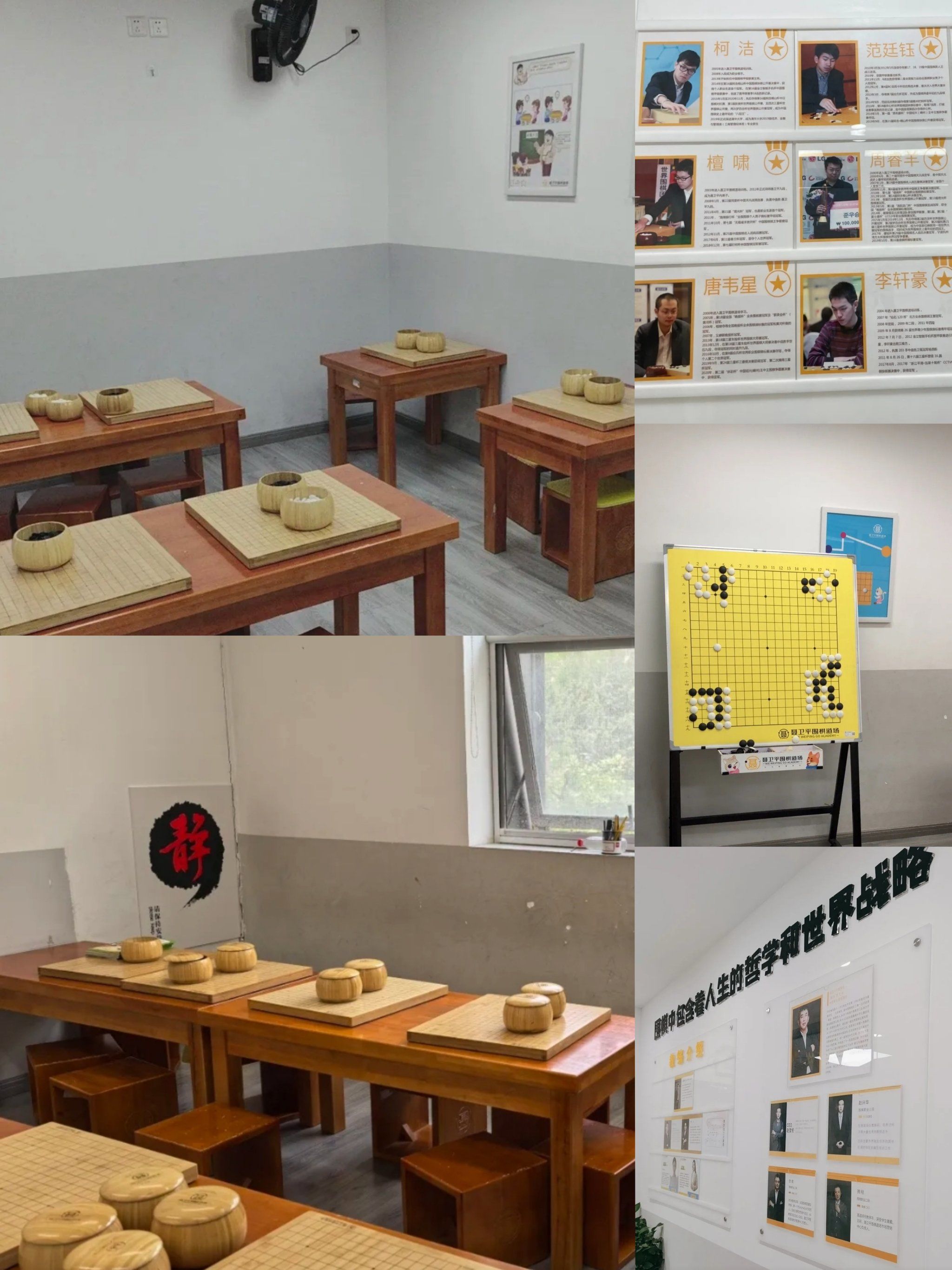 棋逢对手乐无穷!团购实惠!