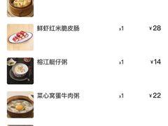 -榕江春·点心荟