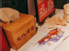 -七八冷面·延边朝鲜族美食(欢乐谷店)