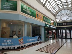 -新华百货CC Park购物广场