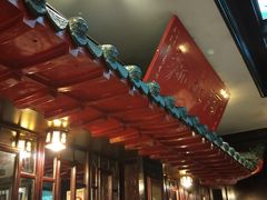 门面-阿水狮猪脚大王(台中公园店)