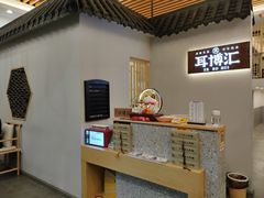 -耳博汇·采耳文化体验馆(陈家祠店)