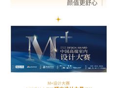 -红星美凯龙(上海沪南店)
