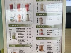 -古茗(前进西路店)