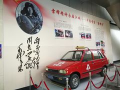 -吉林市博物馆