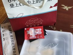 -船歌·鱼水饺青岛菜(金狮广场店)
