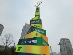 -龙湖杭州滨江天街