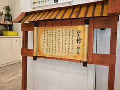 -蕃茄田艺术•美术绘画 •硬笔书法(滨江海威领界店)