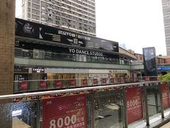 -东原时光道(秦园中路店)