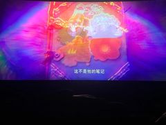 -AMG海上明珠影城(上海环球港RealDCinema店)