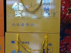 -祥鹤龙虾螃蟹