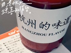 -桂满陇·杭州饭店(清河万象店)