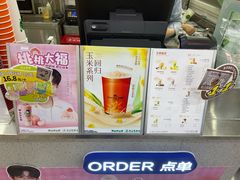 -沪上阿姨·精选茶饮(合生广场店)