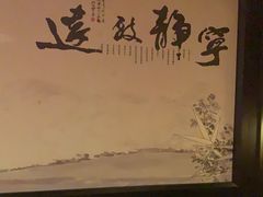 -清雅塘国际足道馆(金府店)